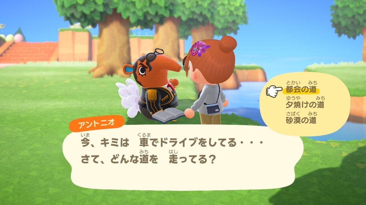 f:id:negitoro824:20200509061348j:plain