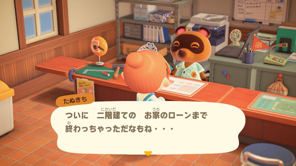 f:id:negitoro824:20200511061002j:plain