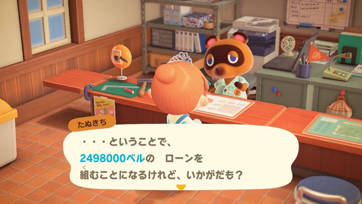 f:id:negitoro824:20200511061005j:plain