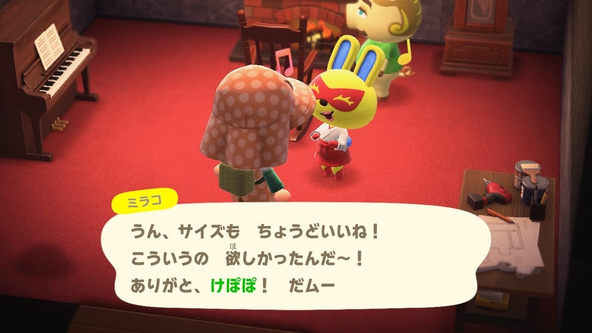 f:id:negitoro824:20200511061939j:plain