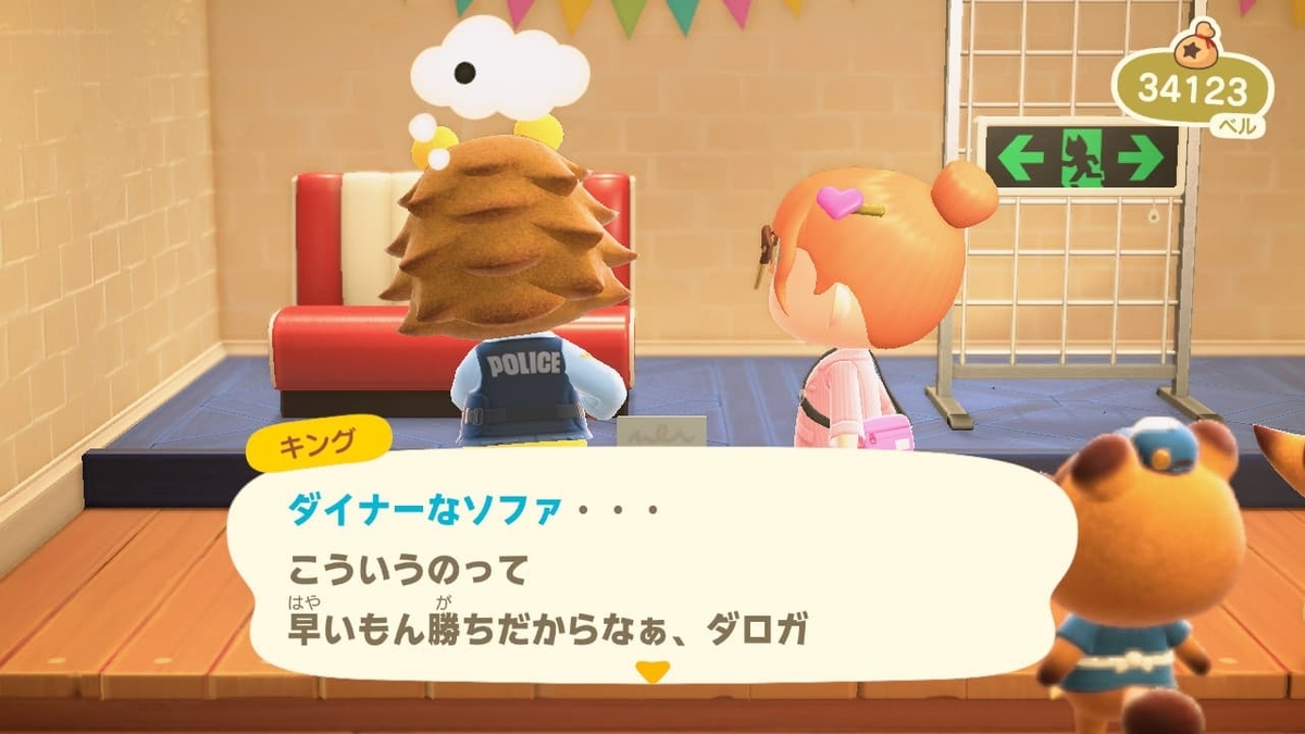 f:id:negitoro824:20200512145607j:plain