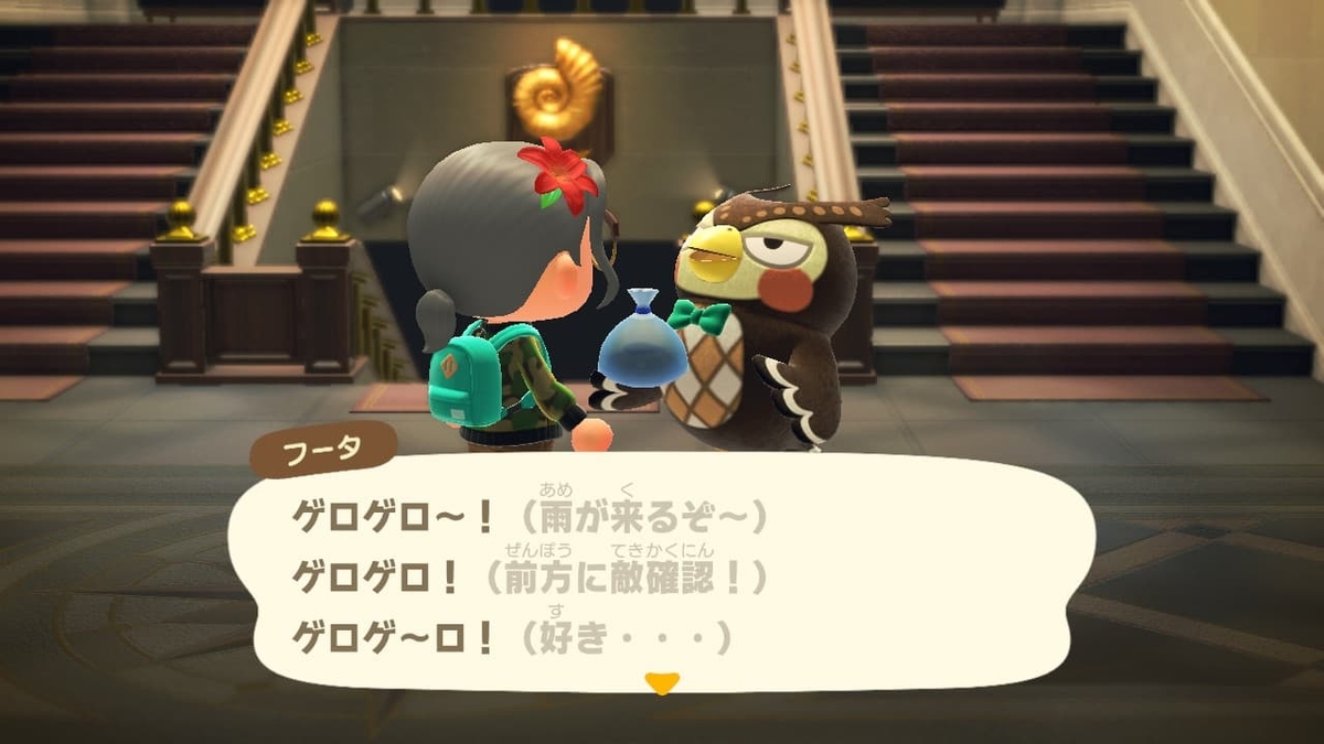 f:id:negitoro824:20200512145619j:plain