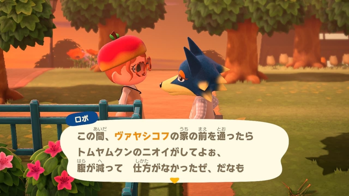 f:id:negitoro824:20200512145632j:plain