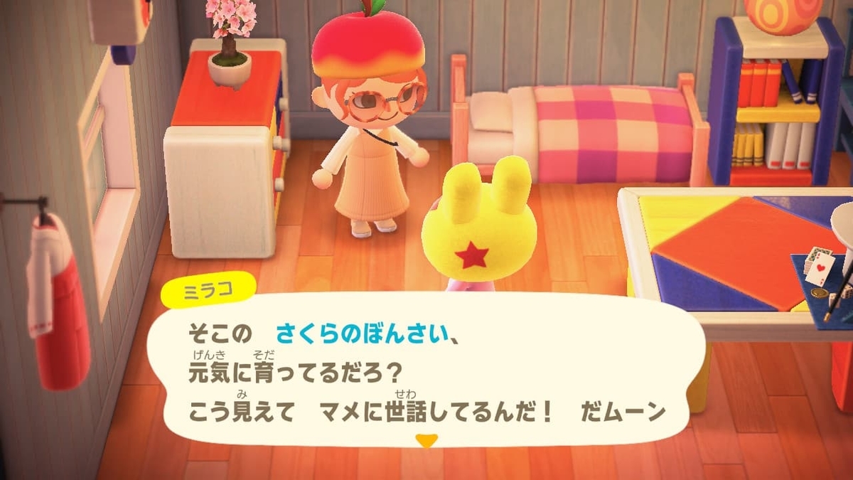 f:id:negitoro824:20200512145635j:plain