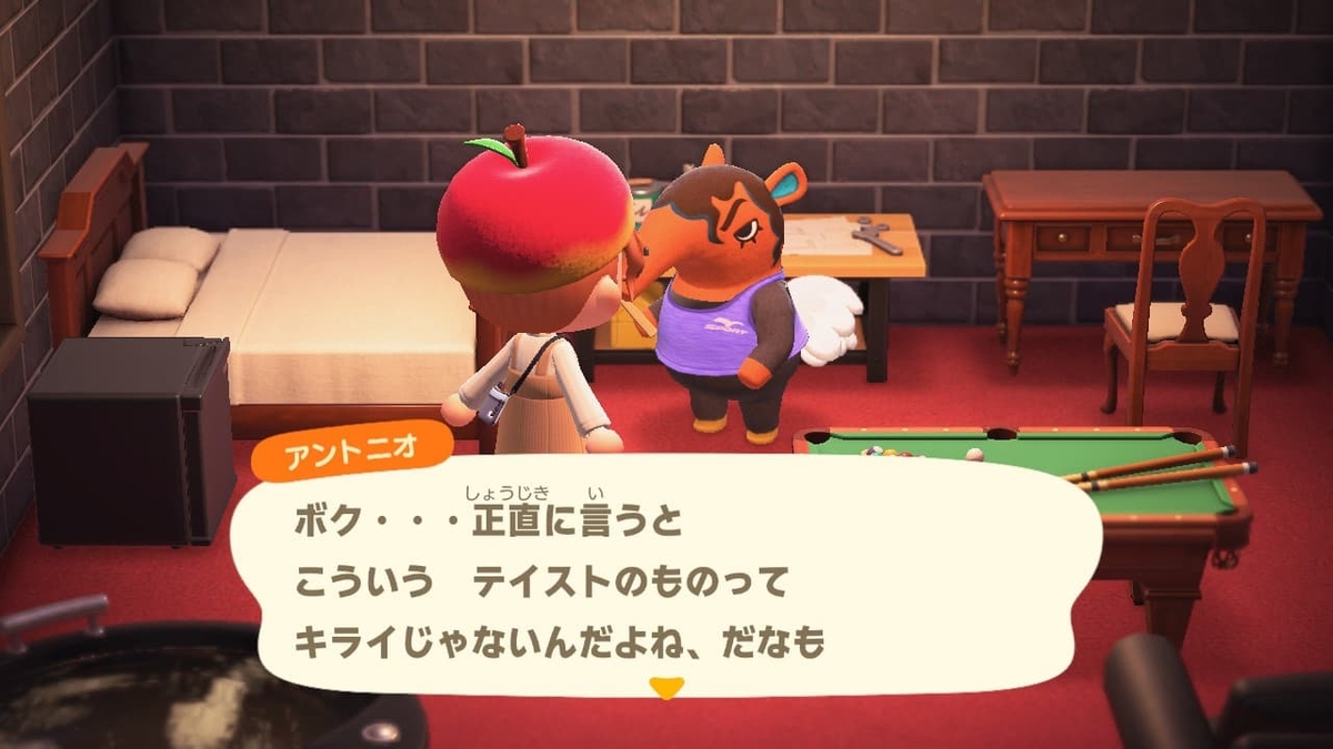 f:id:negitoro824:20200512145638j:plain