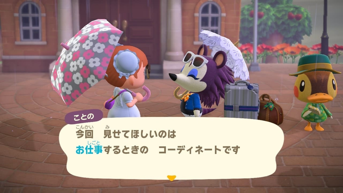 f:id:negitoro824:20200512145645j:plain
