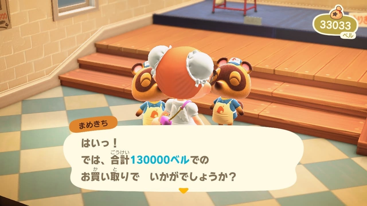 f:id:negitoro824:20200512145702j:plain