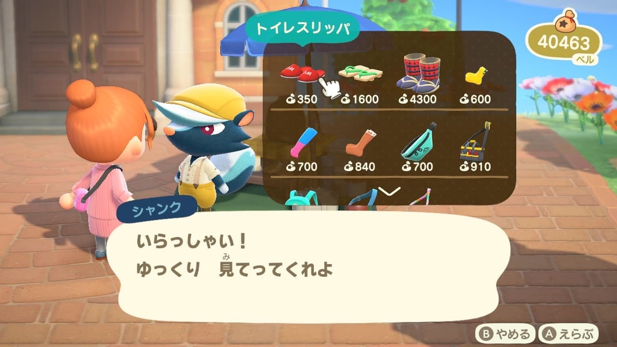 f:id:negitoro824:20200512145728j:plain