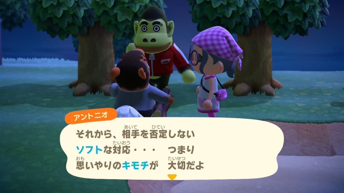 f:id:negitoro824:20200514053622j:plain