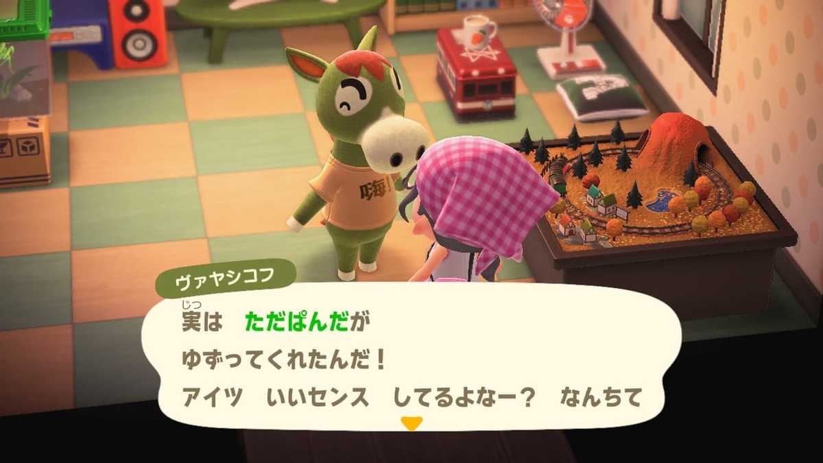 f:id:negitoro824:20200514053646j:plain