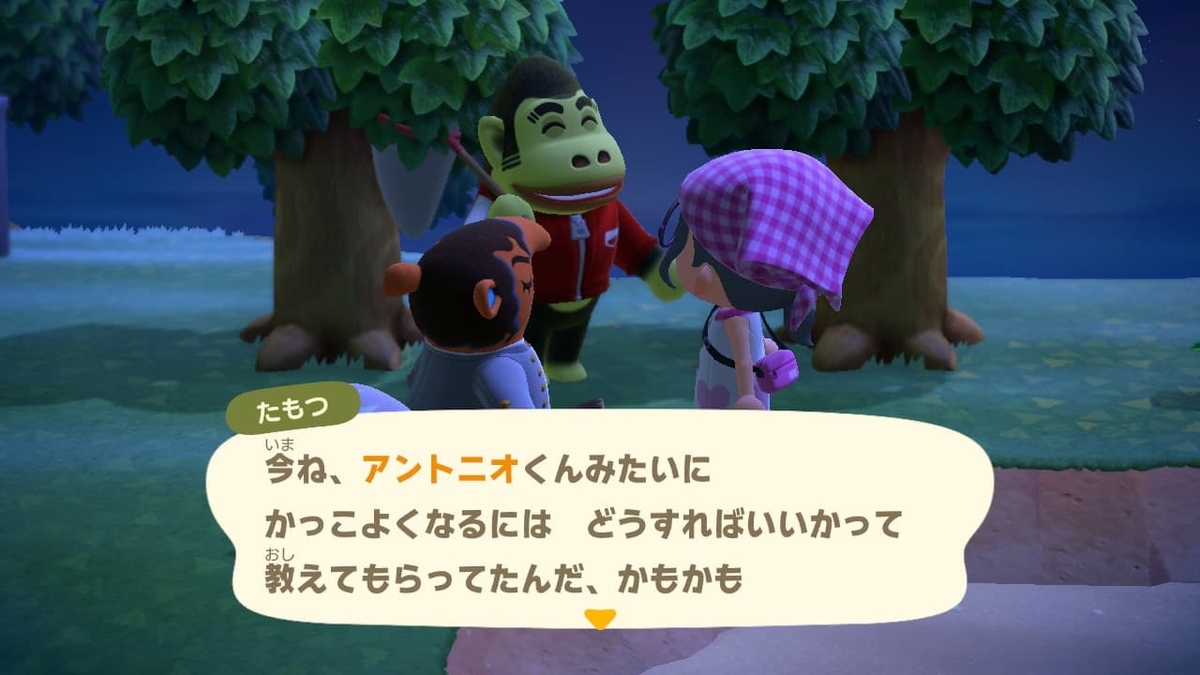 f:id:negitoro824:20200514053658j:plain