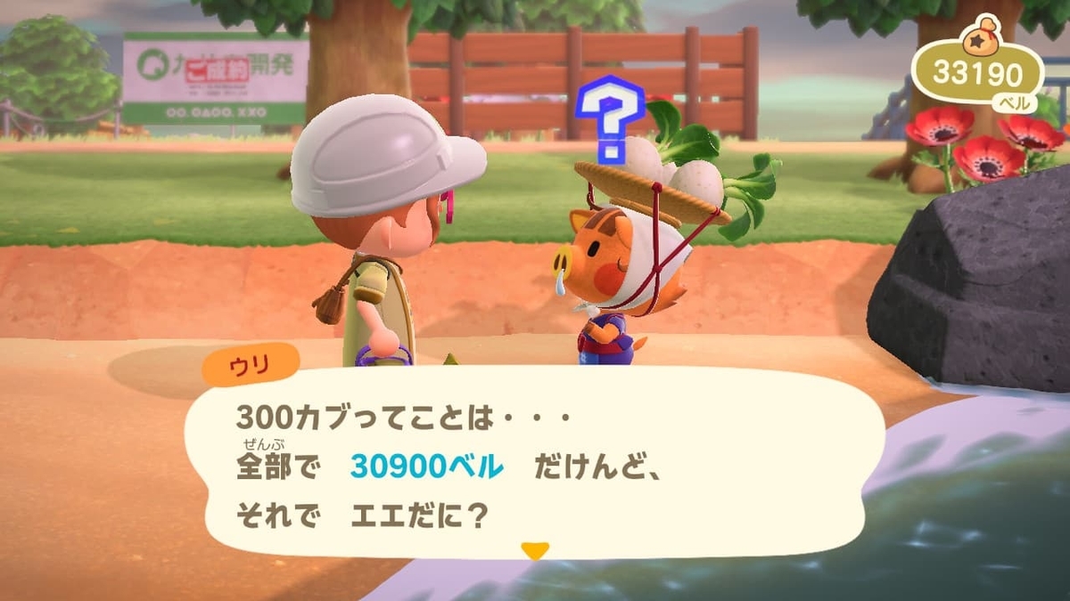 f:id:negitoro824:20200514065842j:plain