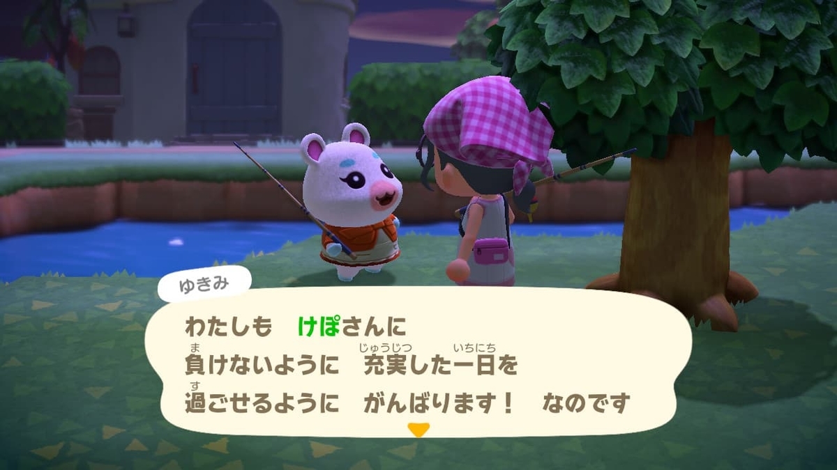 f:id:negitoro824:20200514065858j:plain