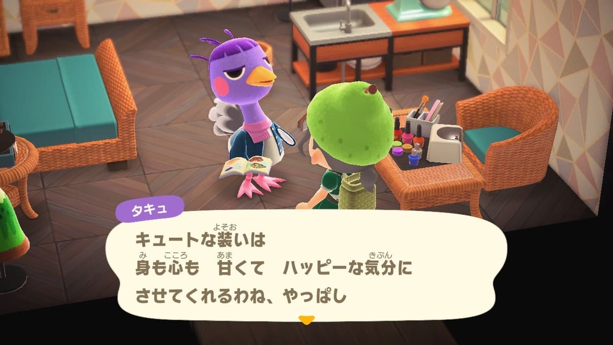 f:id:negitoro824:20200517045758j:plain