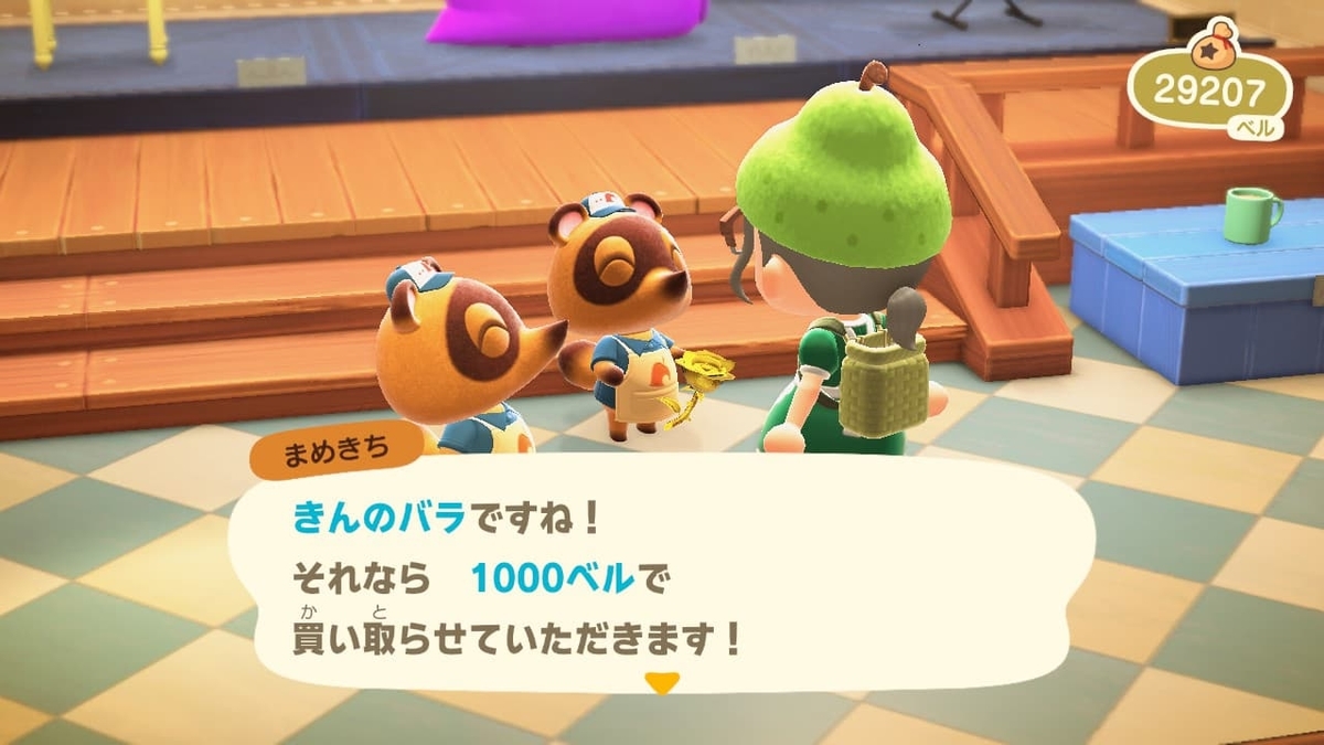 f:id:negitoro824:20200517045805j:plain