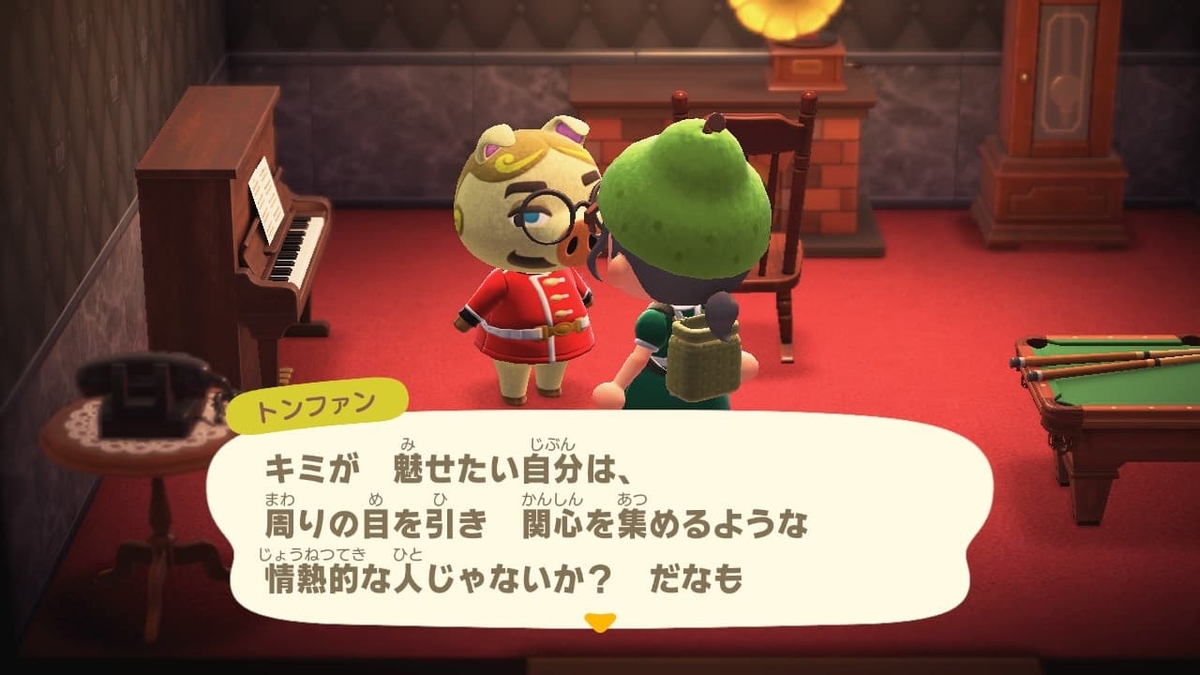 f:id:negitoro824:20200517045808j:plain