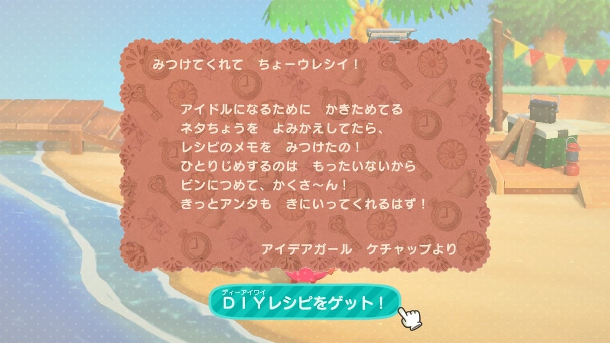 f:id:negitoro824:20200517045844j:plain