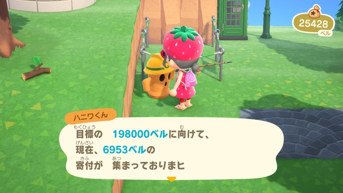 f:id:negitoro824:20200517045849j:plain