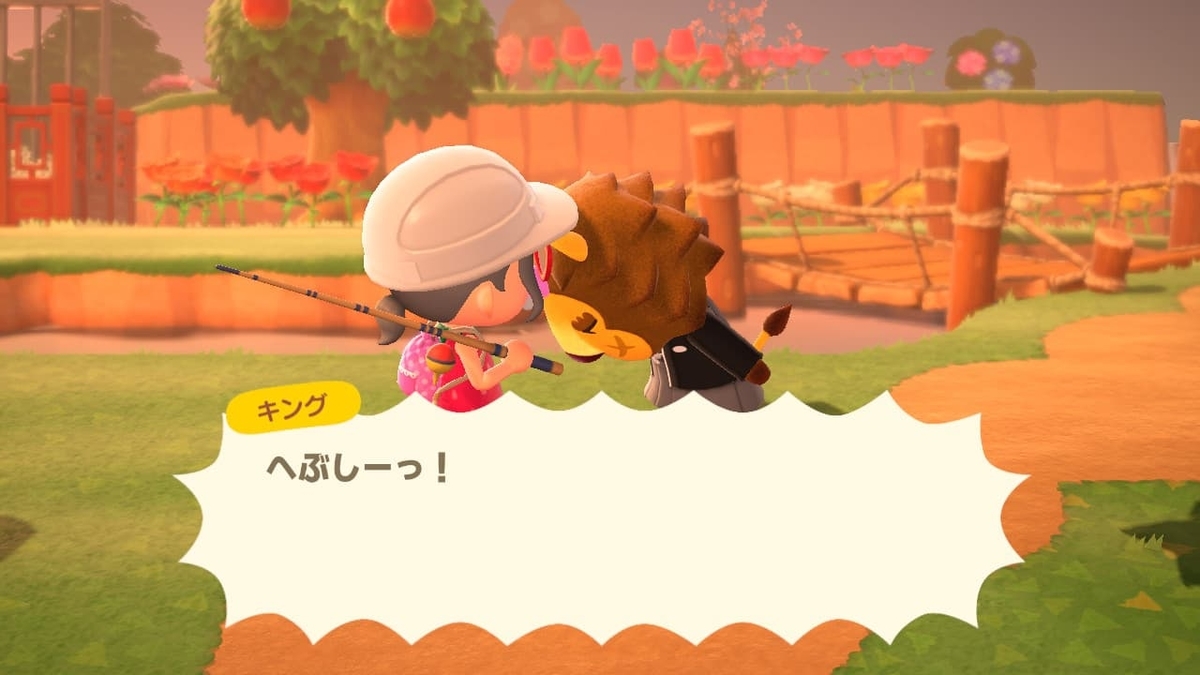 f:id:negitoro824:20200517045903j:plain