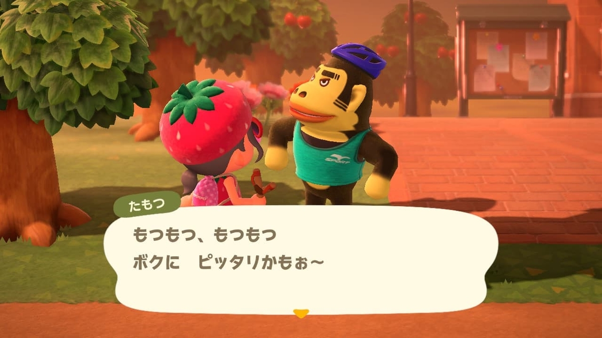 f:id:negitoro824:20200517045914j:plain