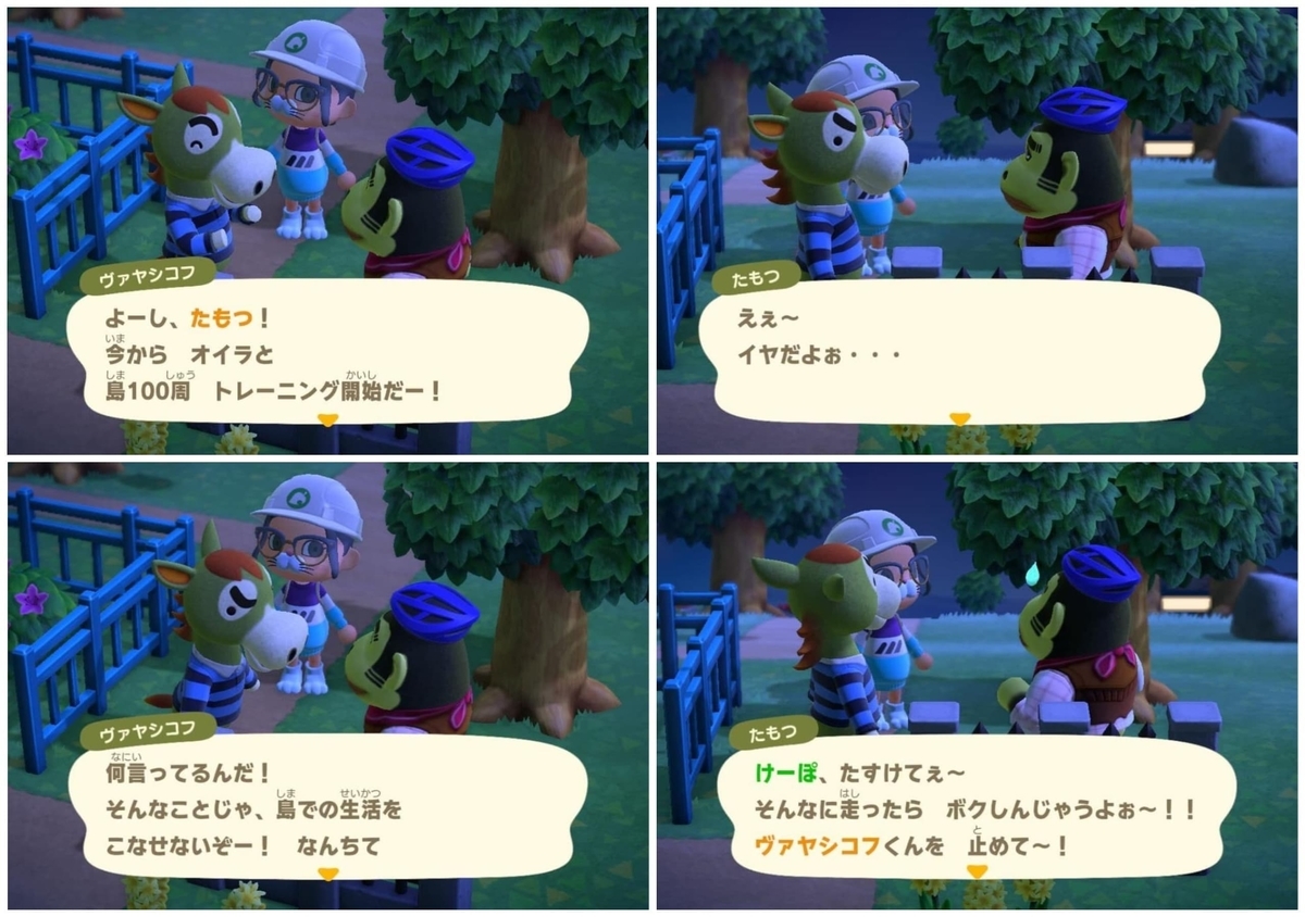 f:id:negitoro824:20200519065457j:plain f:id:negitoro824:20200519065457j:plain
