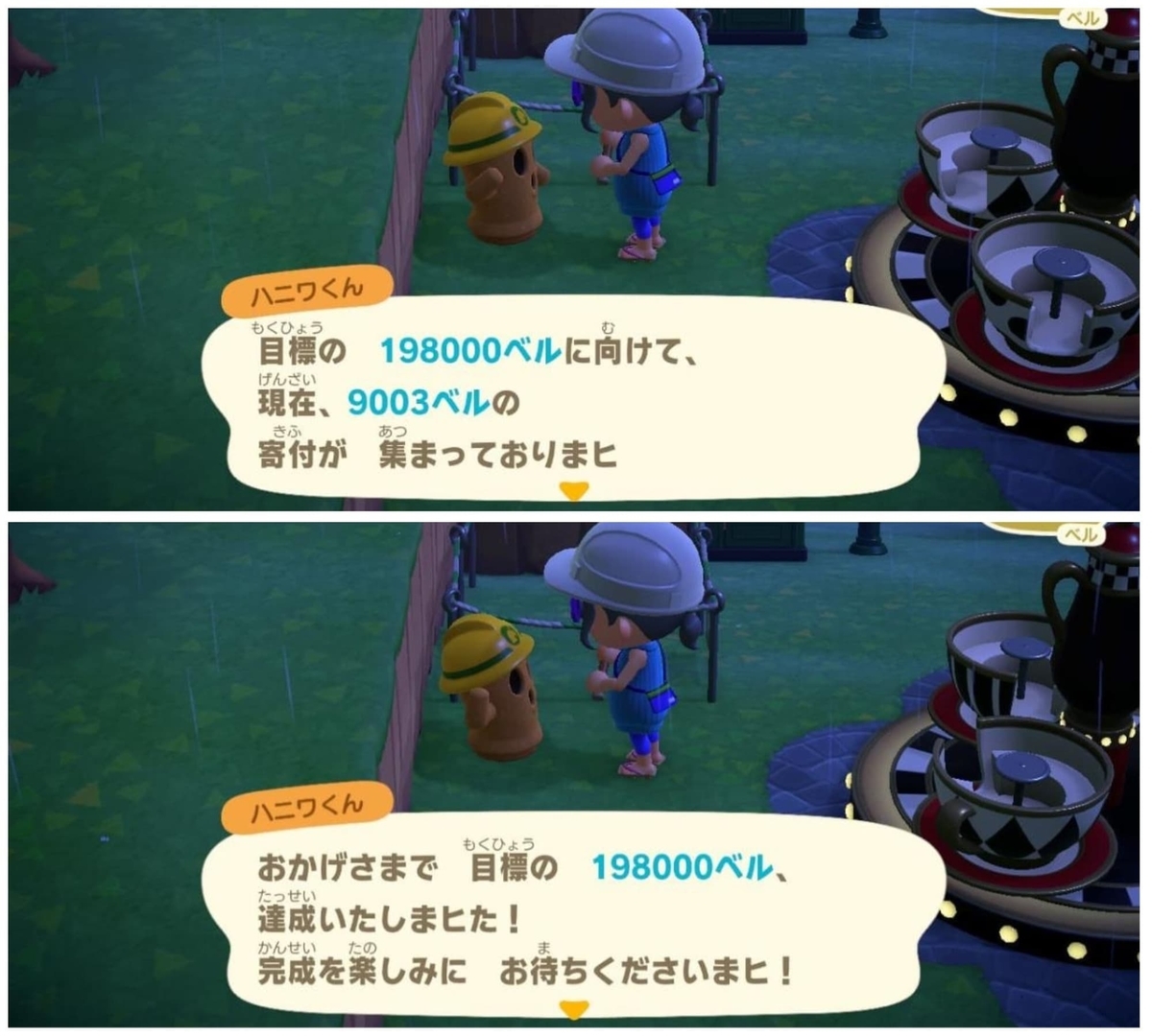 f:id:negitoro824:20200519065530j:plain f:id:negitoro824:20200519065530j:plain
