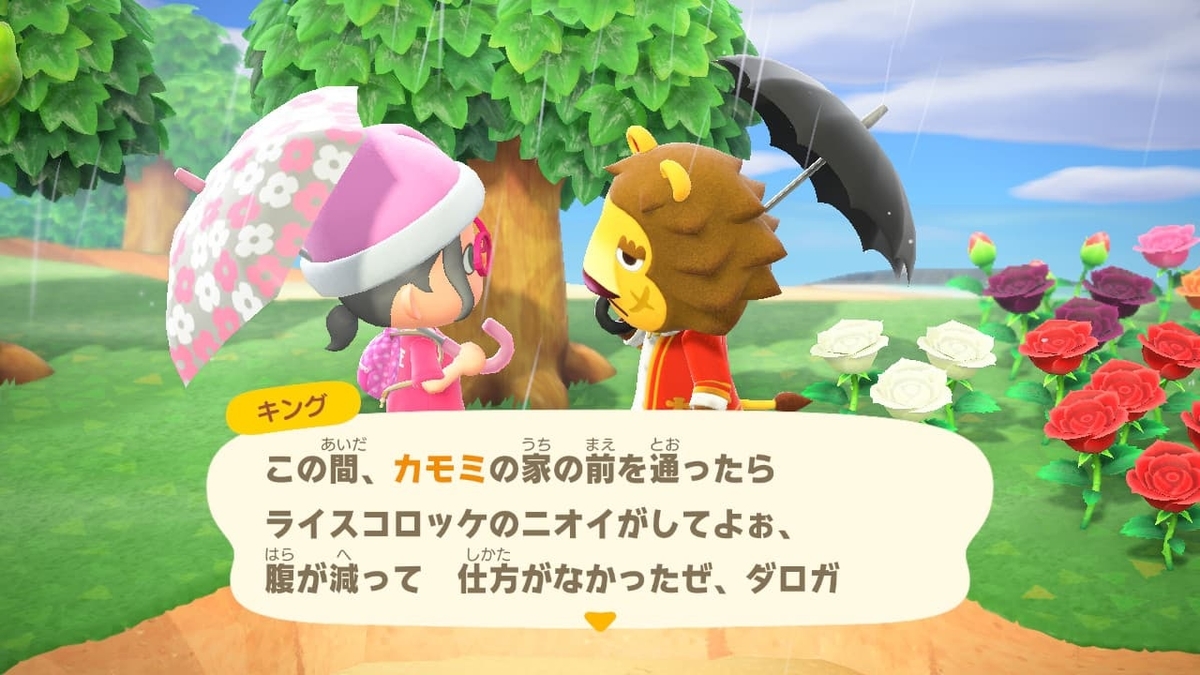 f:id:negitoro824:20200519065613j:plain f:id:negitoro824:20200519065613j:plain