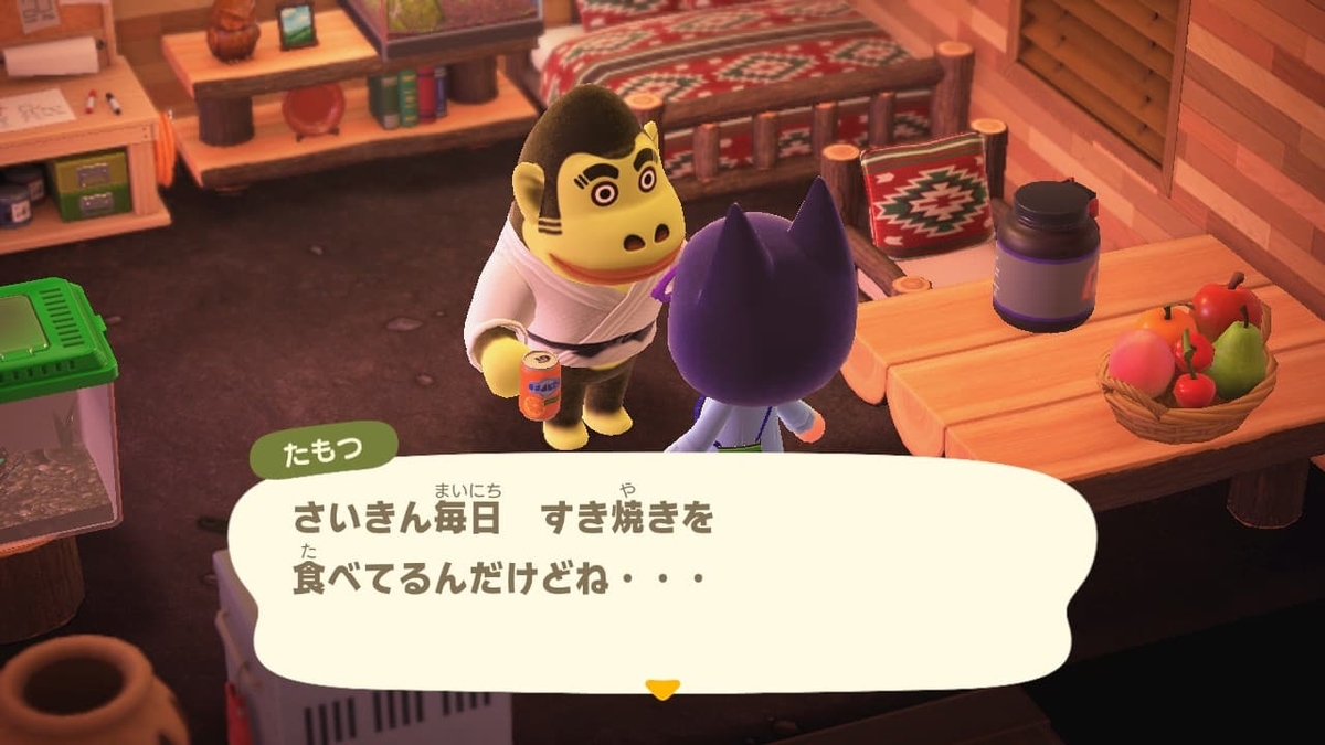 f:id:negitoro824:20200519065645j:plain f:id:negitoro824:20200519065645j:plain