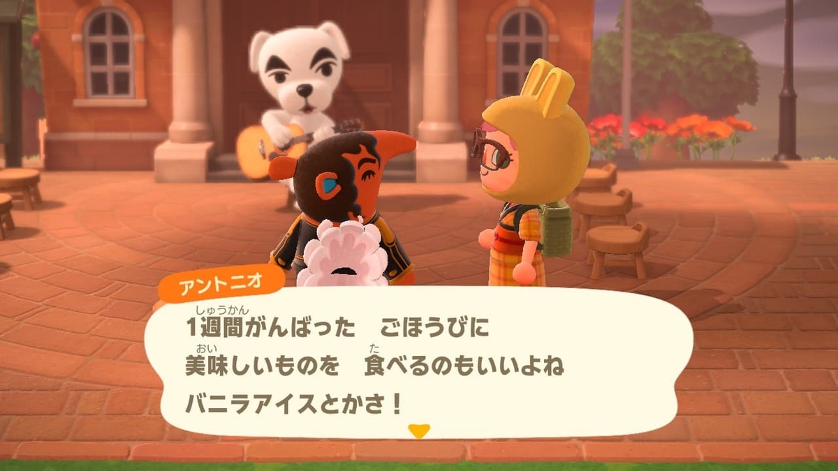 f:id:negitoro824:20200520075739j:plain