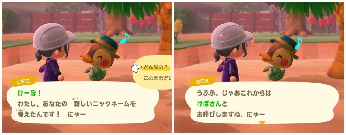 f:id:negitoro824:20200520075758j:plain
