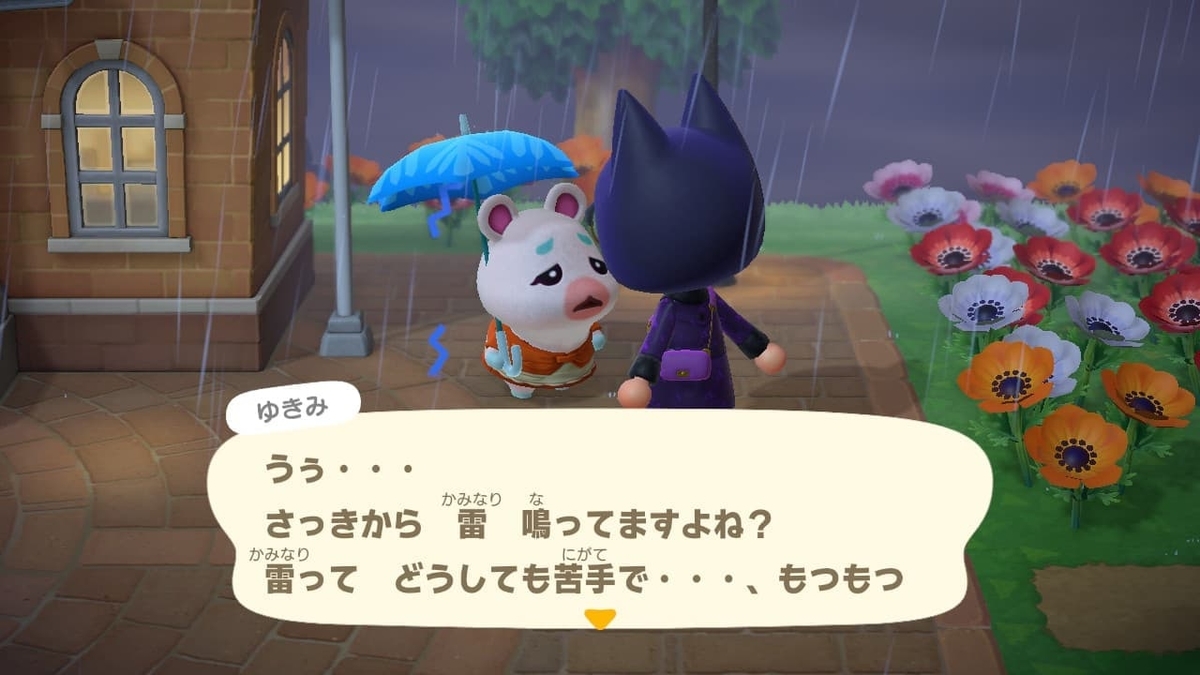 f:id:negitoro824:20200520075814j:plain