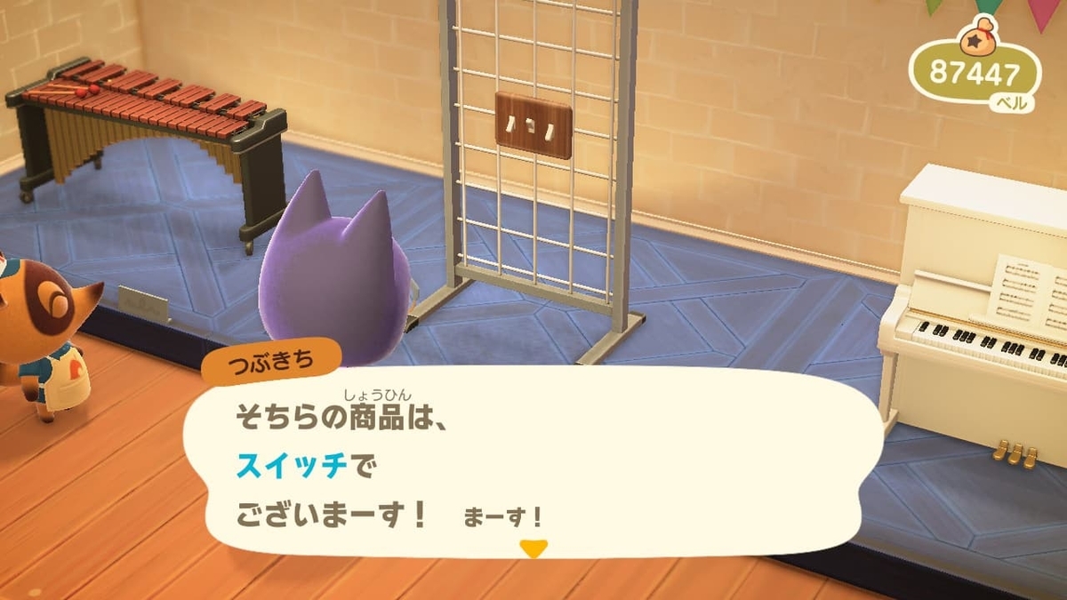 f:id:negitoro824:20200520075818j:plain