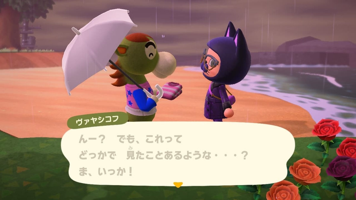 f:id:negitoro824:20200520075828j:plain