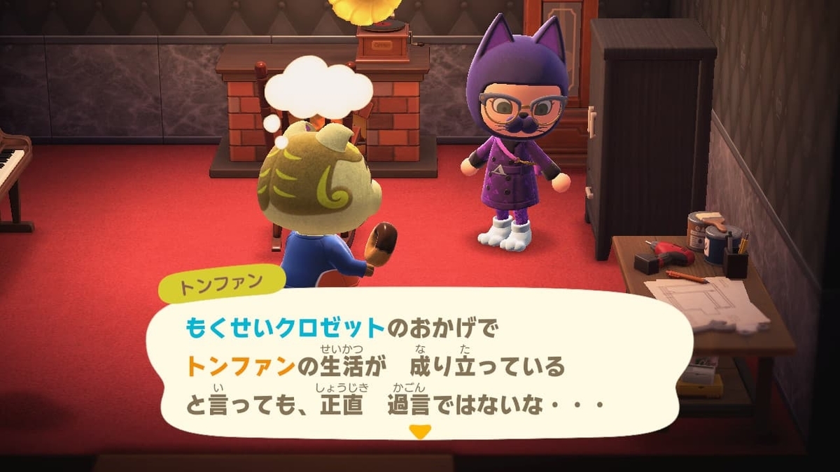 f:id:negitoro824:20200520075831j:plain