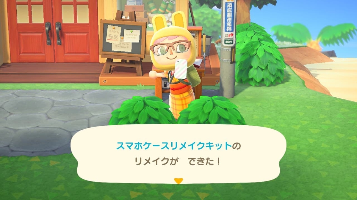 f:id:negitoro824:20200520075847j:plain