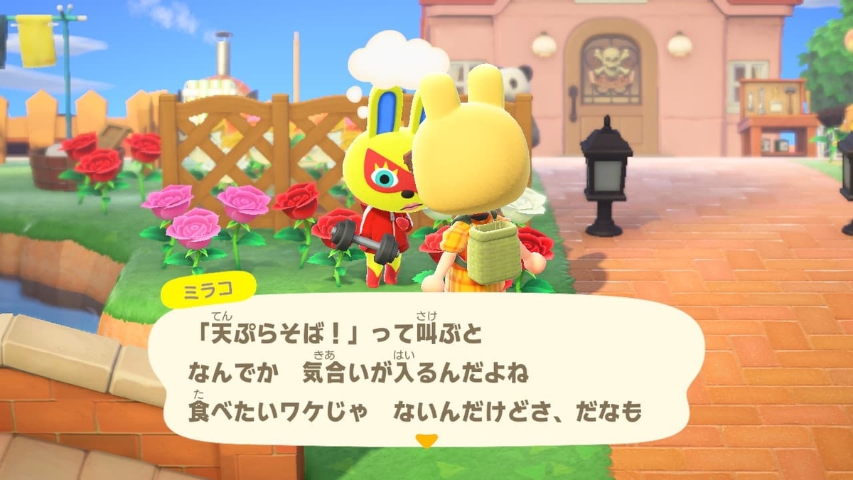 f:id:negitoro824:20200520075850j:plain