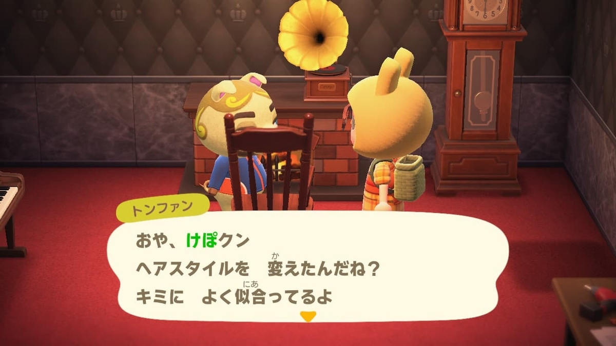 f:id:negitoro824:20200520075853j:plain