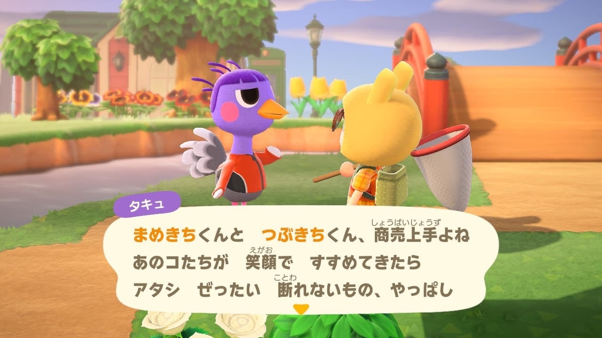 f:id:negitoro824:20200520075856j:plain