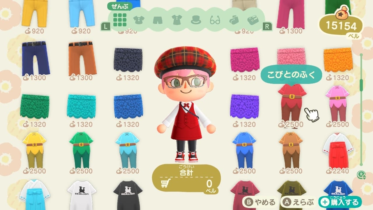 f:id:negitoro824:20200521062812j:plain