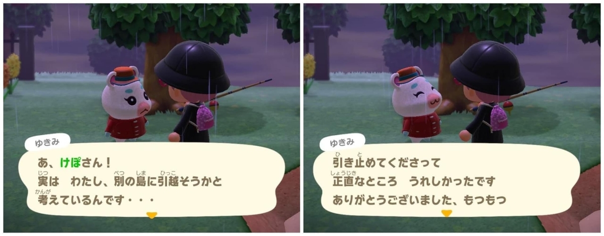 f:id:negitoro824:20200521062834j:plain