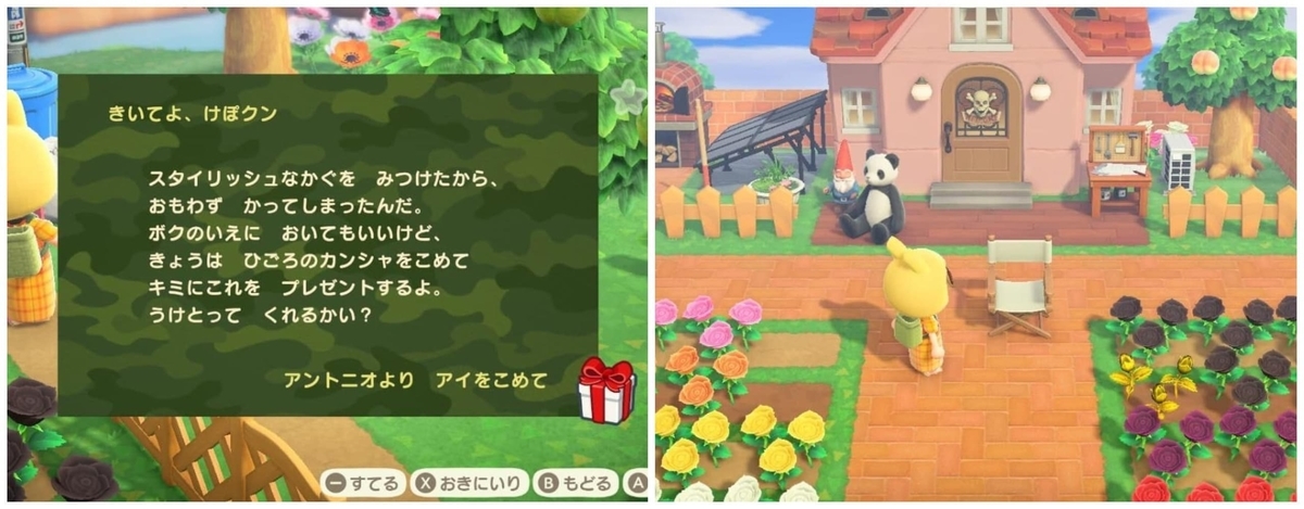 f:id:negitoro824:20200521062906j:plain