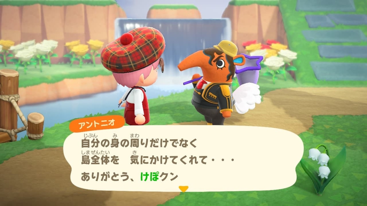 f:id:negitoro824:20200521062918j:plain