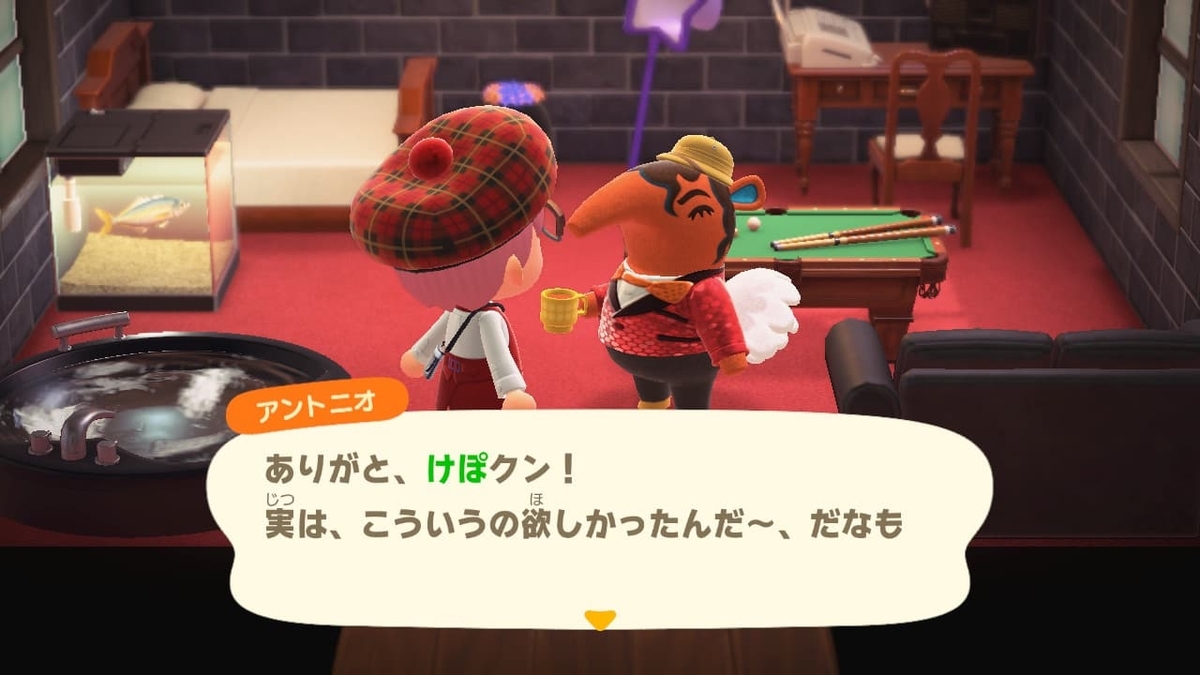 f:id:negitoro824:20200521062926j:plain