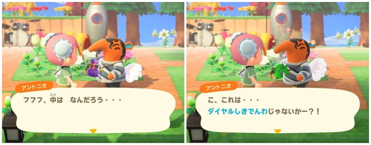 f:id:negitoro824:20200522071426j:plain