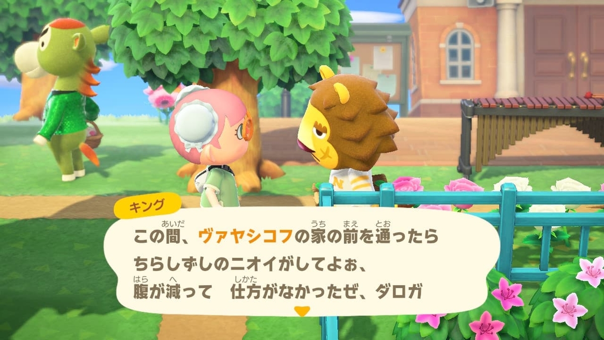 f:id:negitoro824:20200522071448j:plain