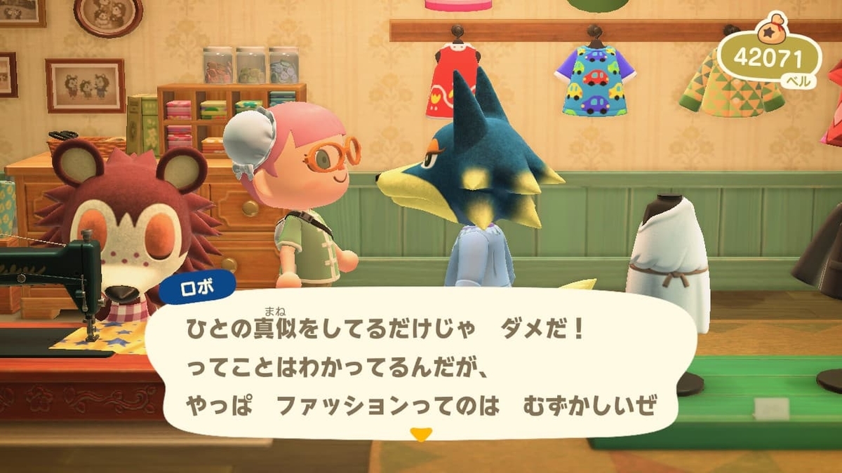 f:id:negitoro824:20200522071455j:plain