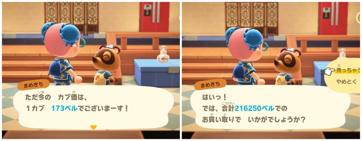 f:id:negitoro824:20200524061054j:plain f:id:negitoro824:20200524061054j:plain