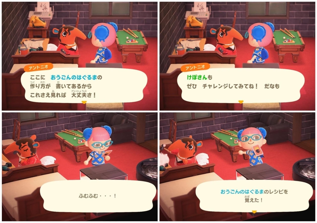 f:id:negitoro824:20200524061106j:plain f:id:negitoro824:20200524061106j:plain