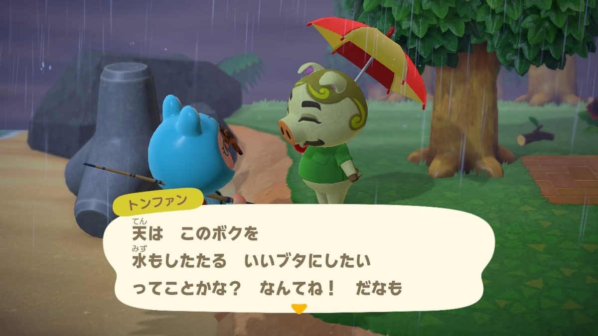 f:id:negitoro824:20200524061111j:plain f:id:negitoro824:20200524061111j:plain