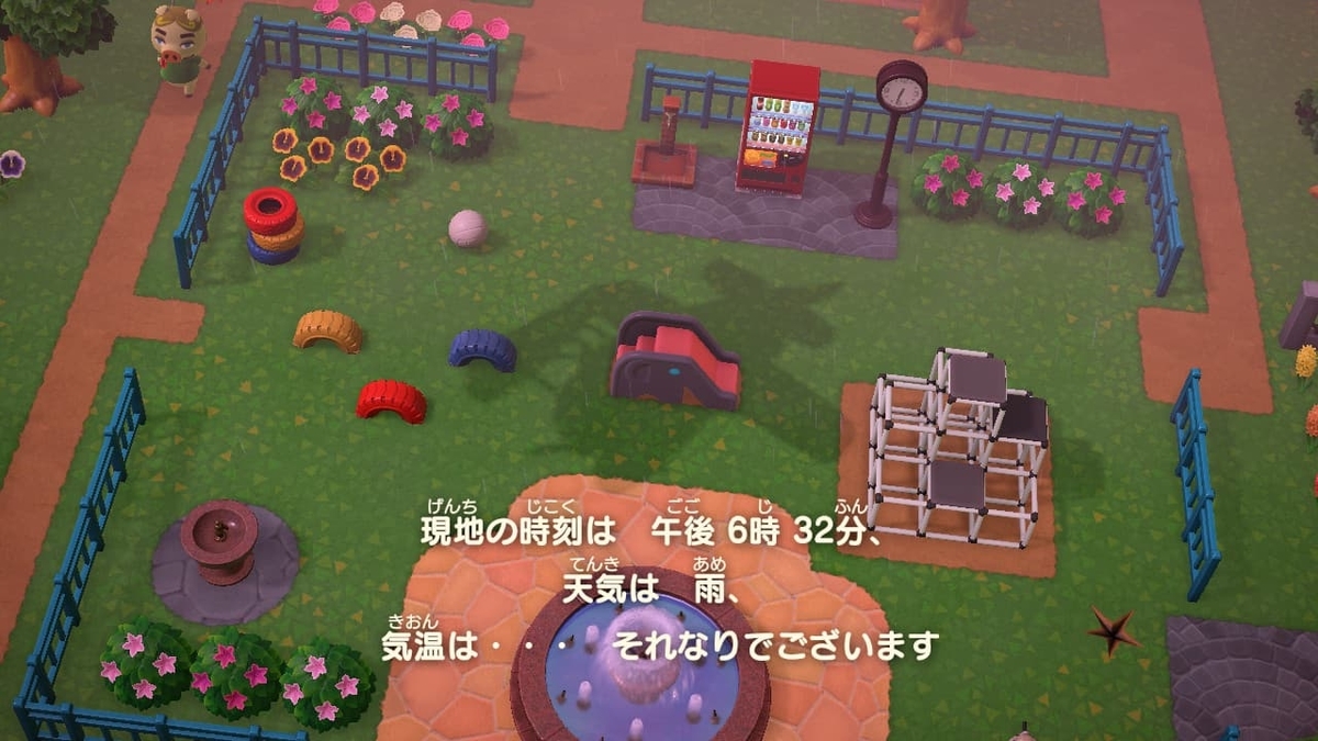 f:id:negitoro824:20200524061140j:plain f:id:negitoro824:20200524061140j:plain